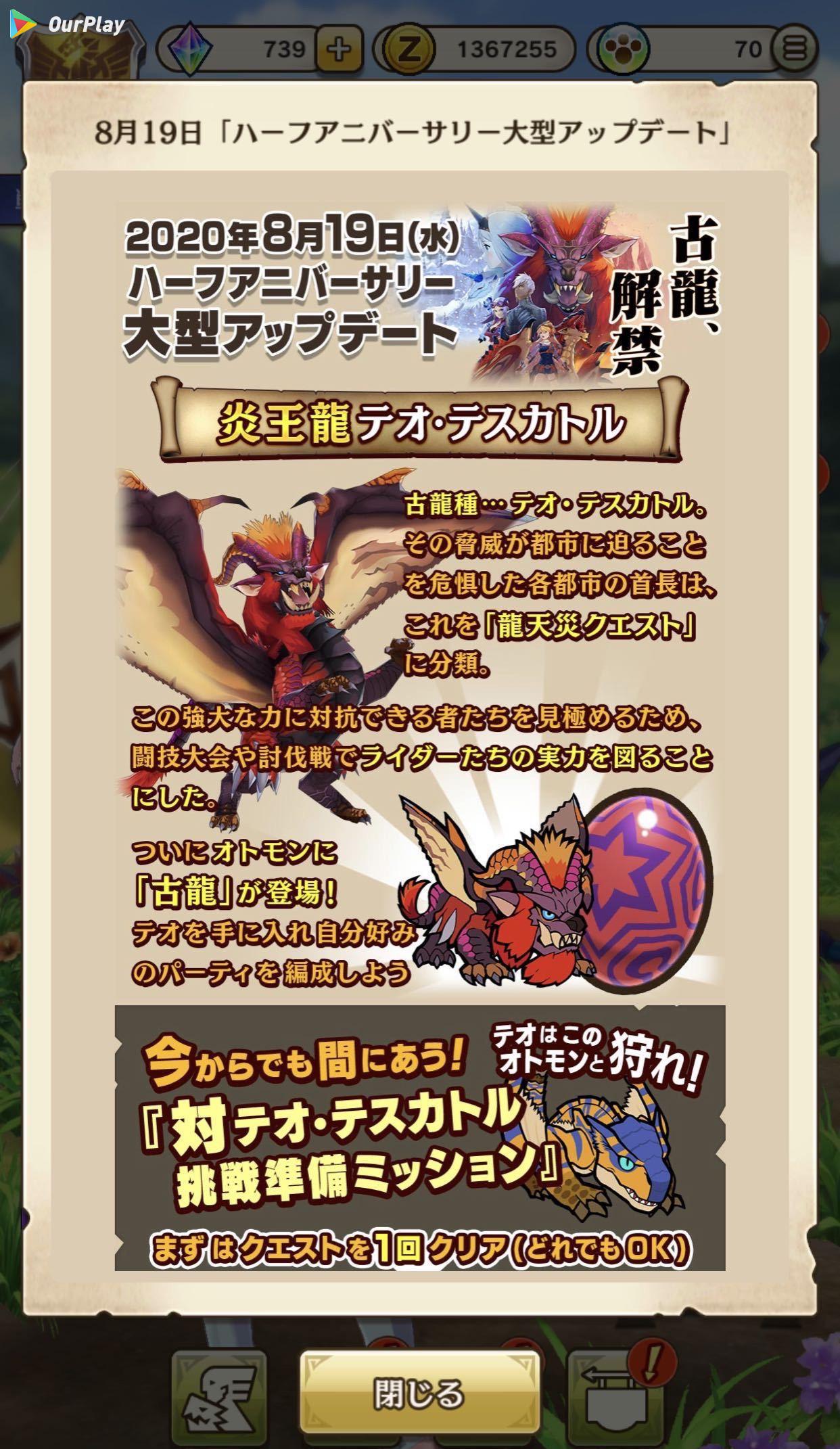 怪物猎人 骑士好玩吗,怪物猎人 骑士怎么样