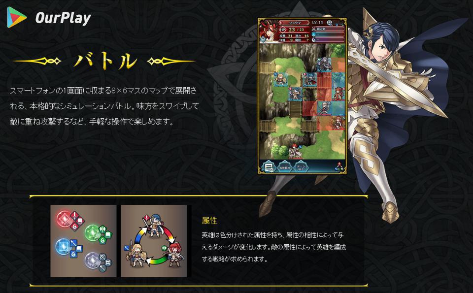 火焰纹章：英雄进不去怎么办,为什么火焰纹章：英雄进不去