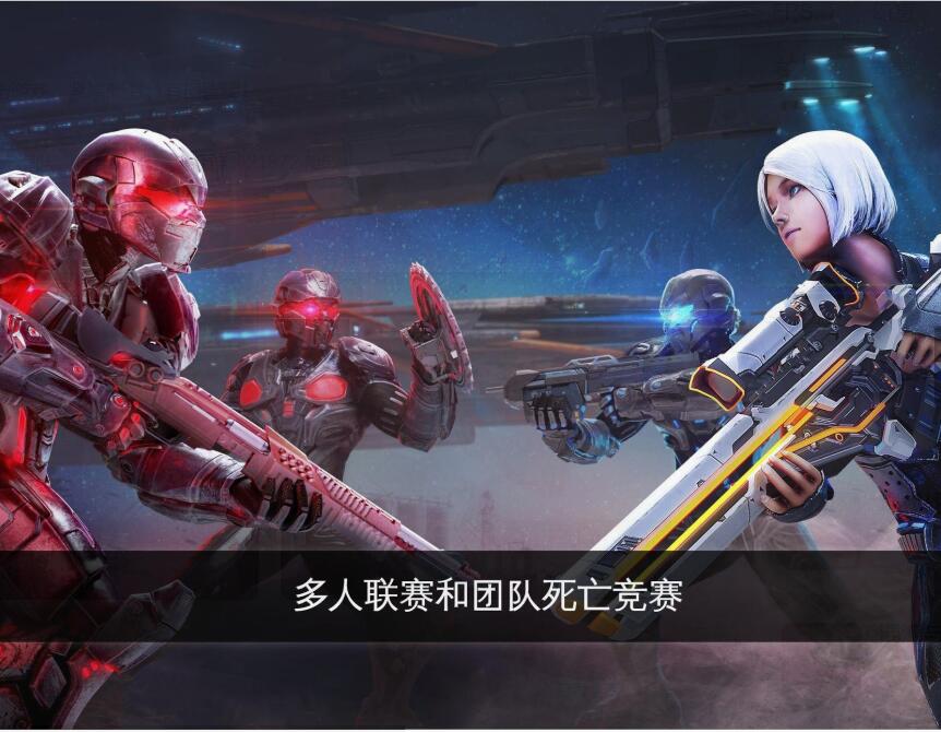 哪里能够玩《N.O.V.A.-近地联盟先遣队：传承战记》