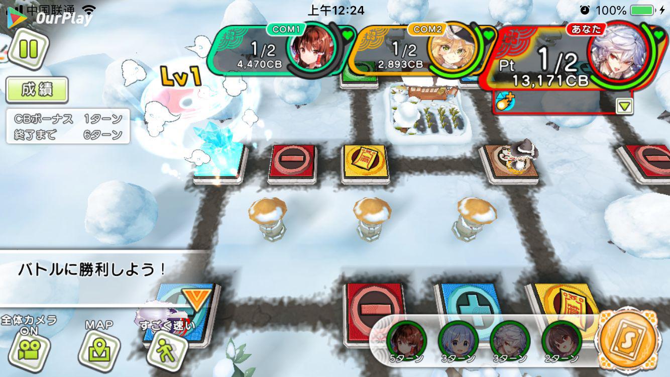 东方加农炮弹刚刚哪下,为什么东方加农炮弹打开不了