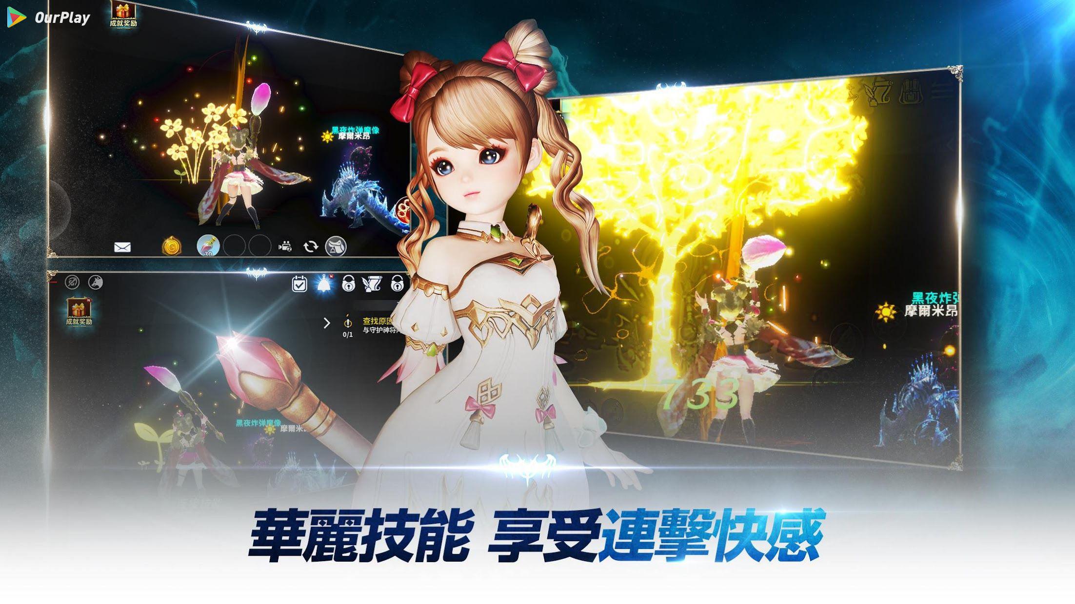 伊卡洛斯M怎么注册账号,伊卡洛斯M闪退如何解决