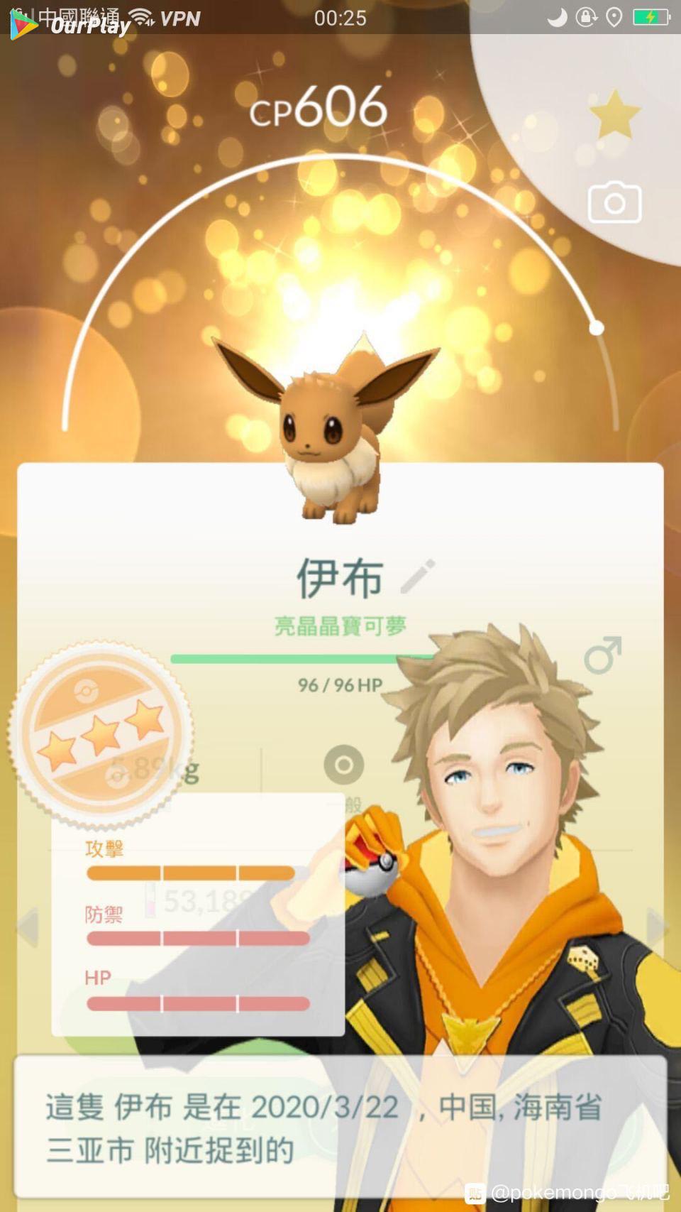 Pokémon HOME好玩吗,Pokémon HOME怎么样