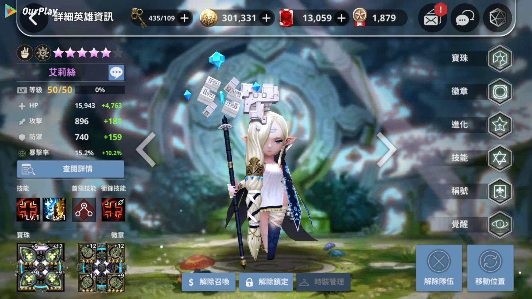 天命6好玩吗,天命6游戏测评