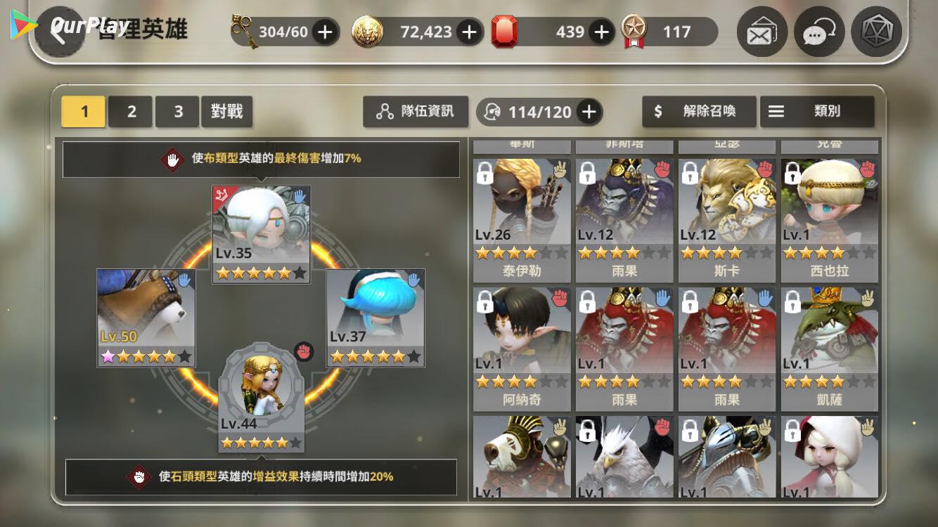 天命6游戏测评,天命6游戏评价