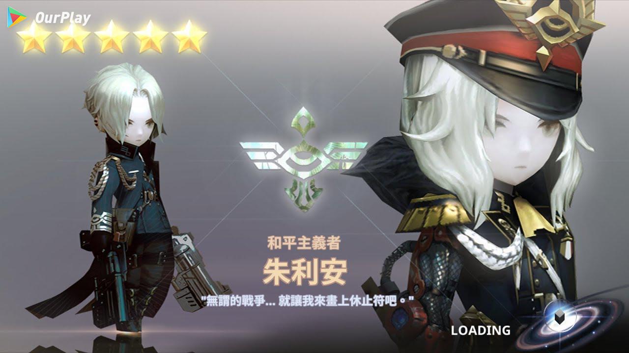 天命6怎么样,天命6游戏测评