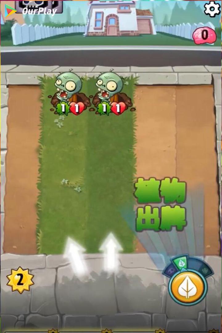 植物大战僵尸：英雄闪退如何解决,为什么植物大战僵尸：英雄玩不了