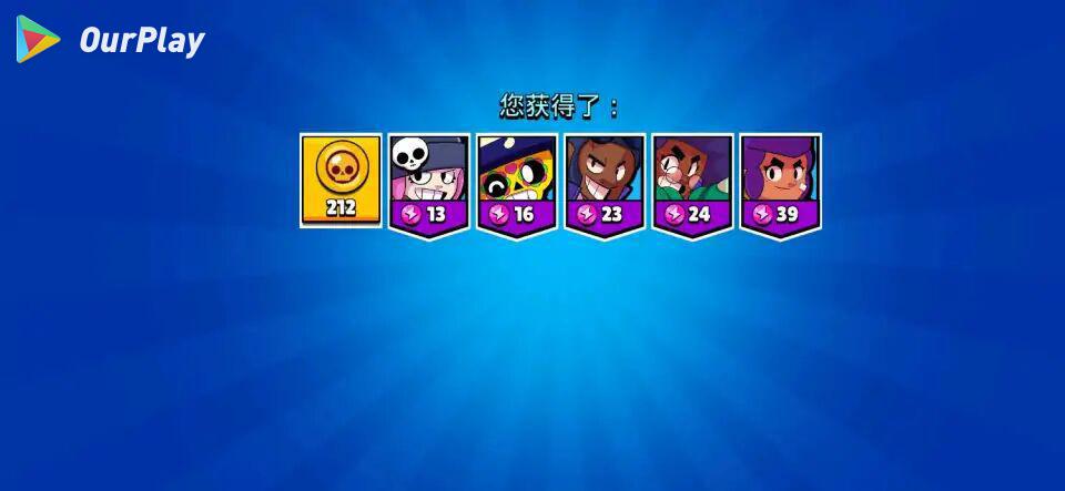 荒野乱斗怎么清空信息-荒野乱斗怎么设置语言