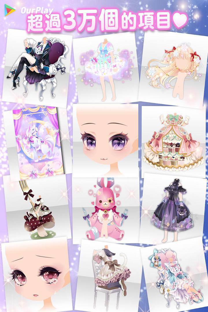 为什么明星女孩的时尚进不去,为什么明星女孩的时尚向来提示维护中