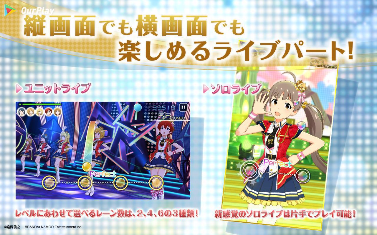 为什么偶像大师 百万人演唱会!剧场时光进不去,偶像大师 百万人演唱会!剧场时光怎么申请不了