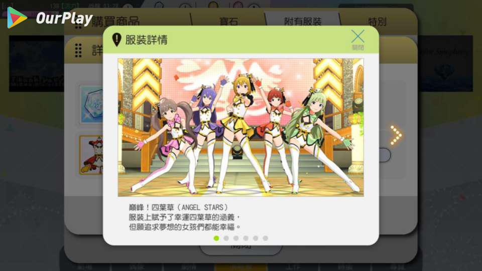 偶像大师为什么停止运行,为什么偶像大师始终提示维护中