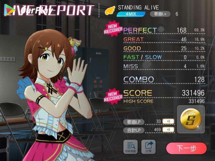 偶像大师 百万人演唱会!剧场时光进不去怎么办,偶像大师 百万人演唱会!剧场时光谷歌登录教程