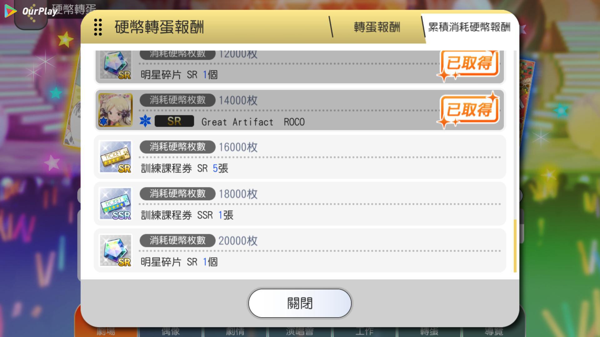 偶像大师 百万人演唱会!剧场时光手机国际服怎么开户,偶像大师 百万人演唱会!剧场时光卡正在初始页面怎么办