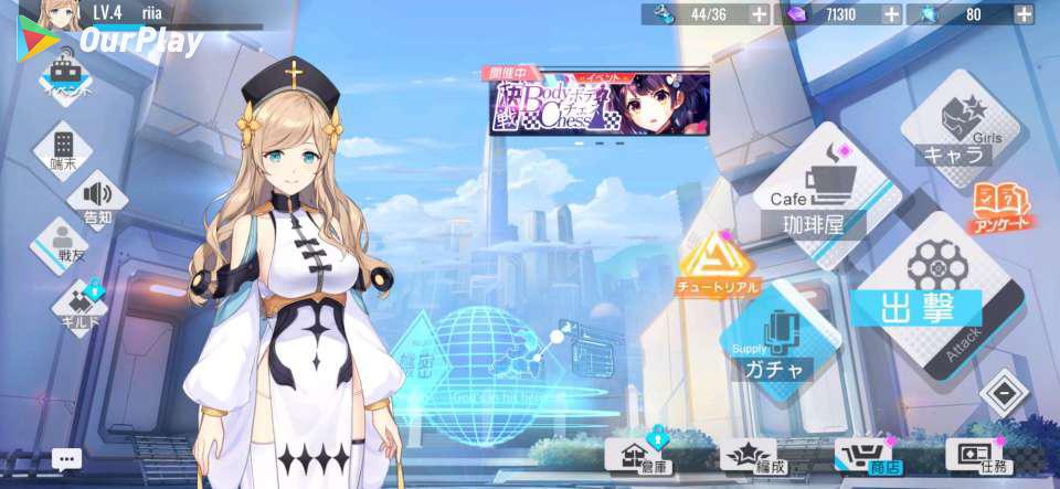 双生视界：少女咖啡枪怎么样,双生视界：少女咖啡枪游戏测评