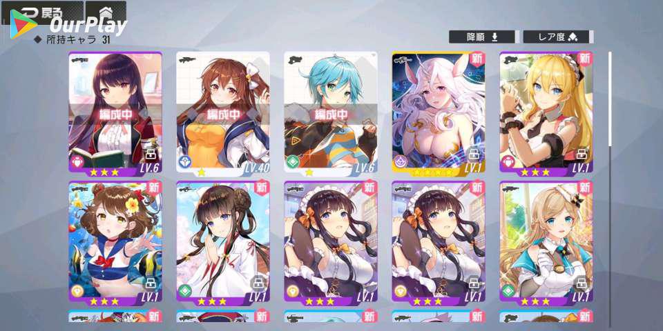 双生视界：少女咖啡枪好玩吗,双生视界：少女咖啡枪怎么样