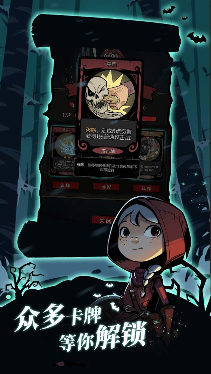 app截图5