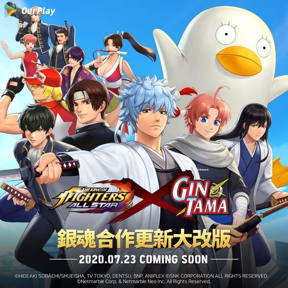 拳皇：一切部明星进不去怎么办,拳皇：全明星手机国际服怎么注册