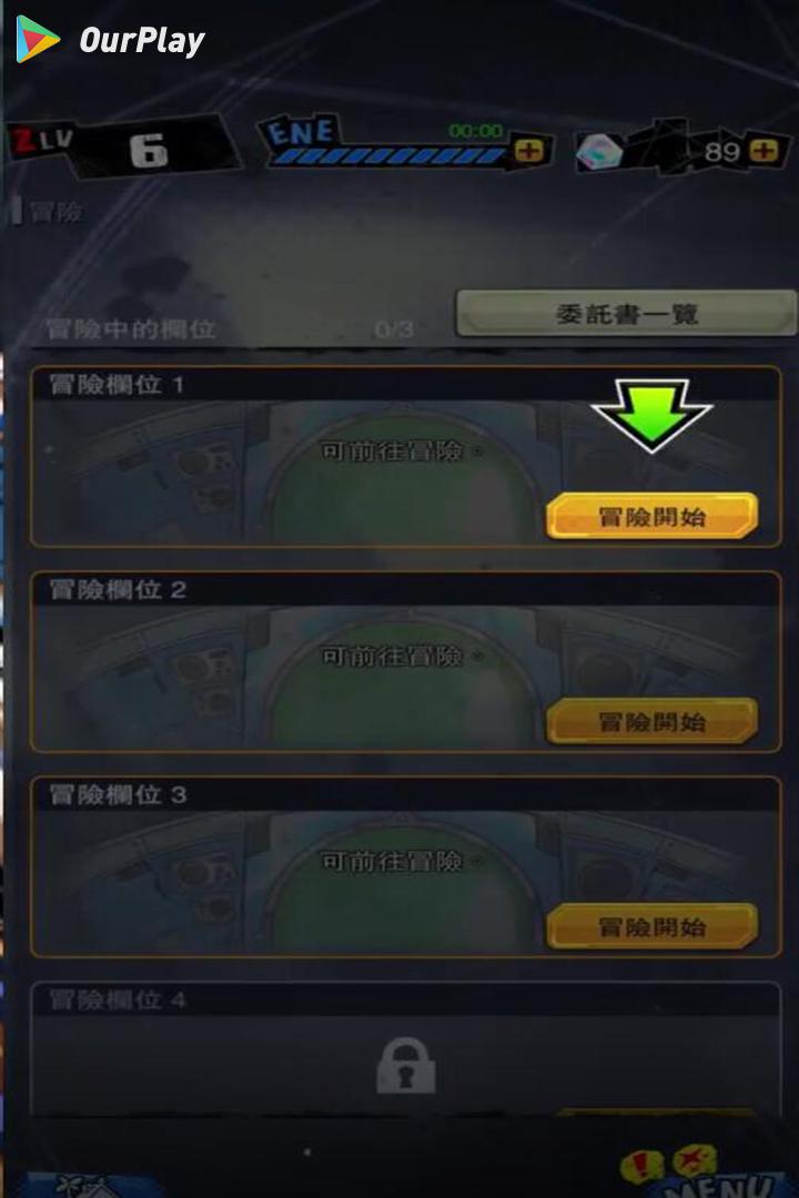 七龙珠激战传说血牛队-七龙珠激战传说怎么玩