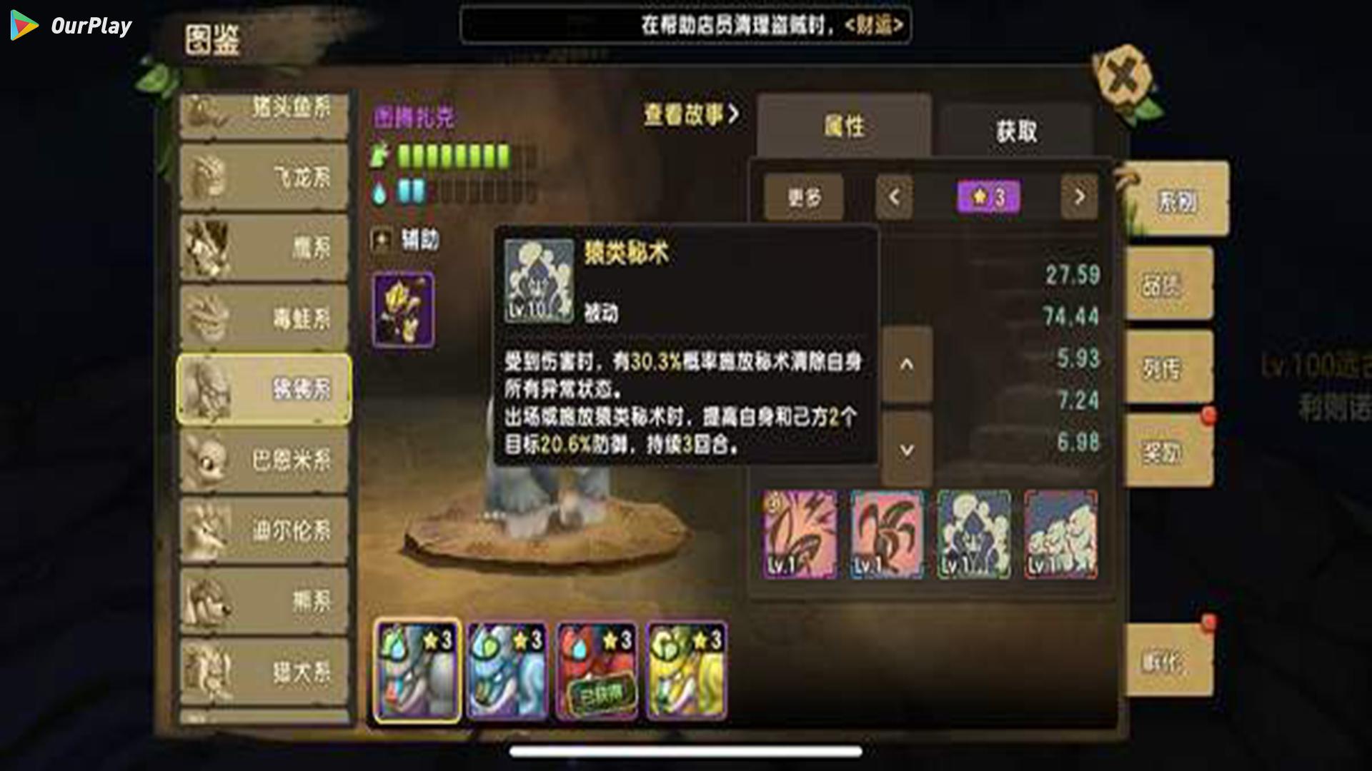 石器时代M游戏评价,石器时代M好玩吗