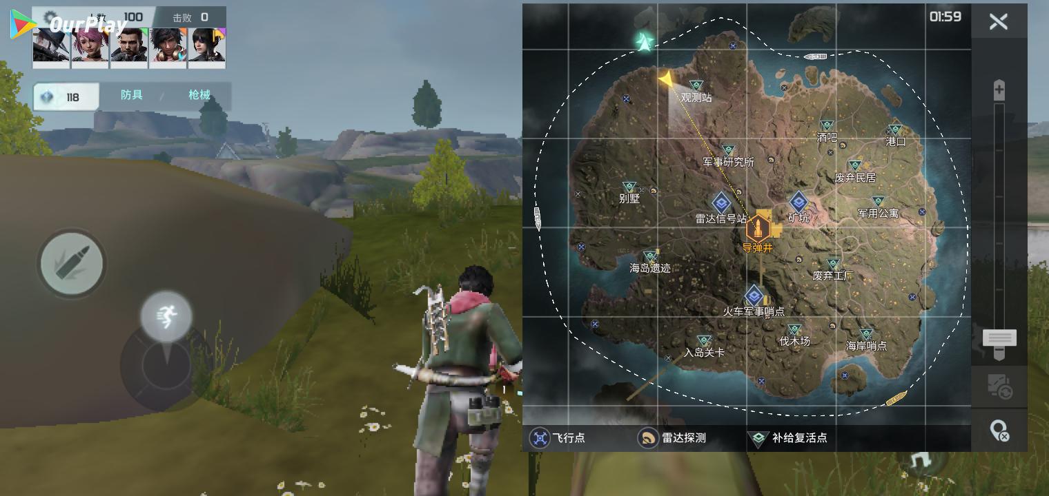 Disorder进不去怎么办,Disorder手机国际服怎么登记