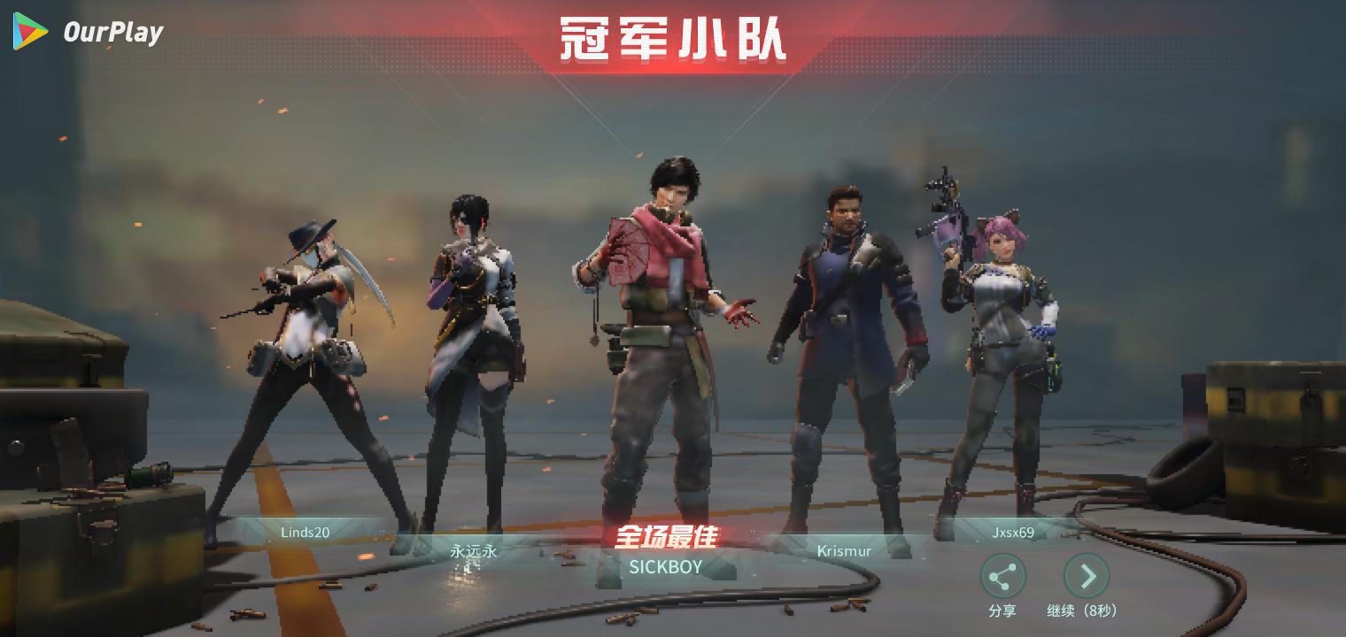 Disorder好玩吗,Disorder游戏评价