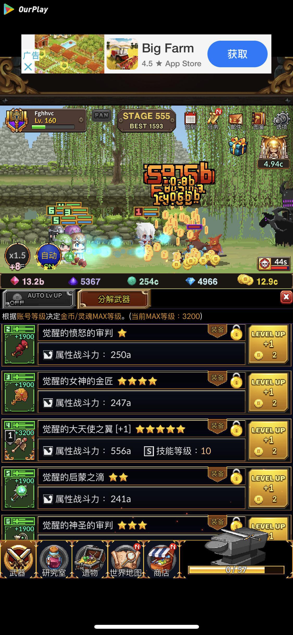 铁匠佣兵团好玩吗,铁匠佣兵团怎么样