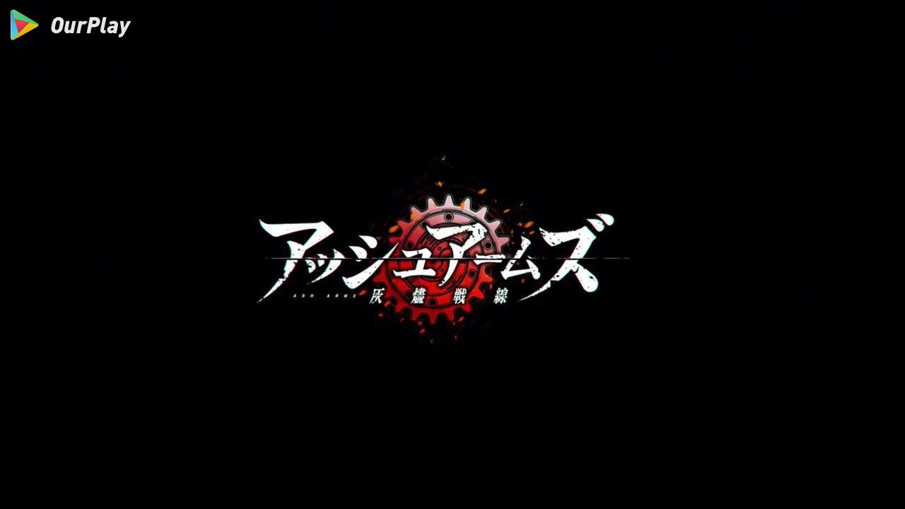 灰烬战线好玩吗,灰烬战线怎么样