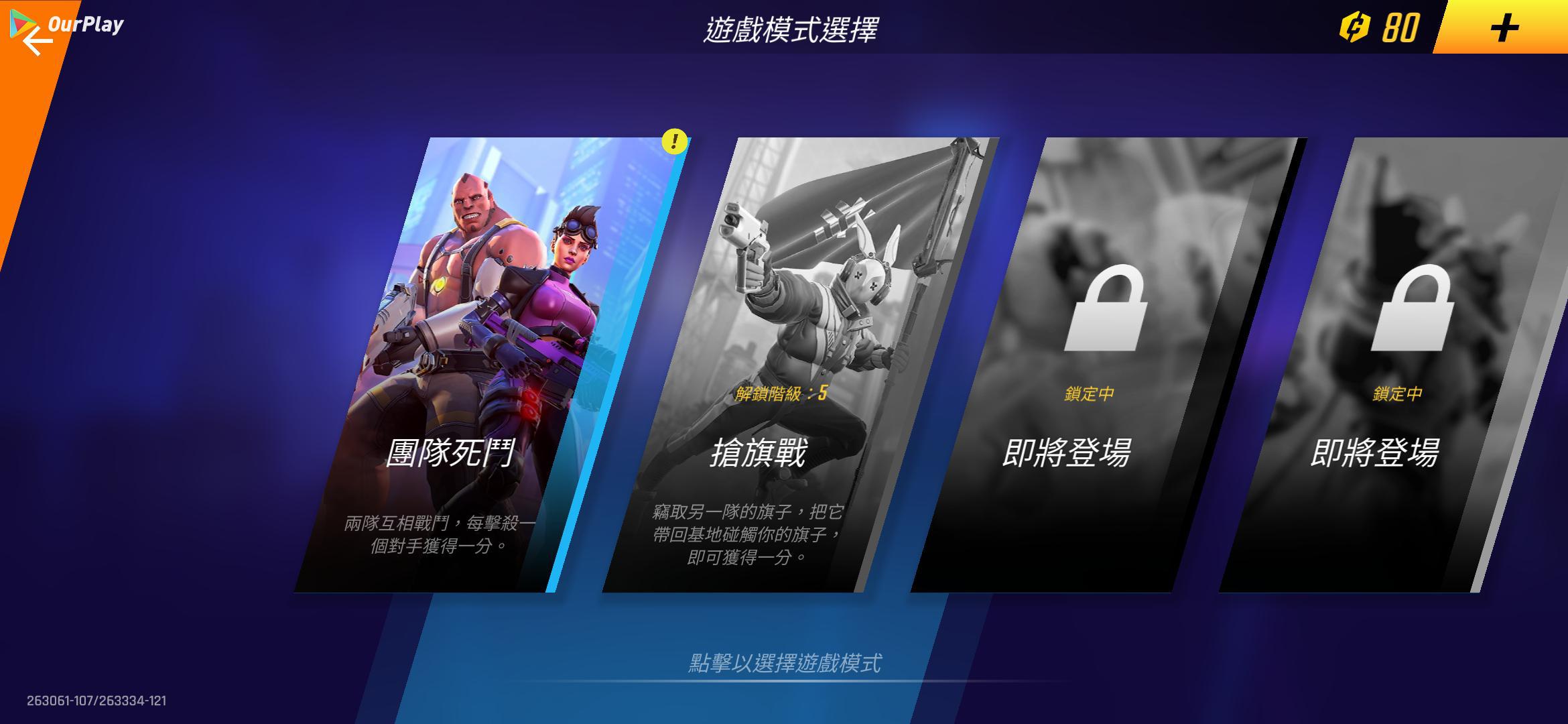 暗影之枪：战争游戏 好玩吗,暗影之枪：战争游戏 怎么样