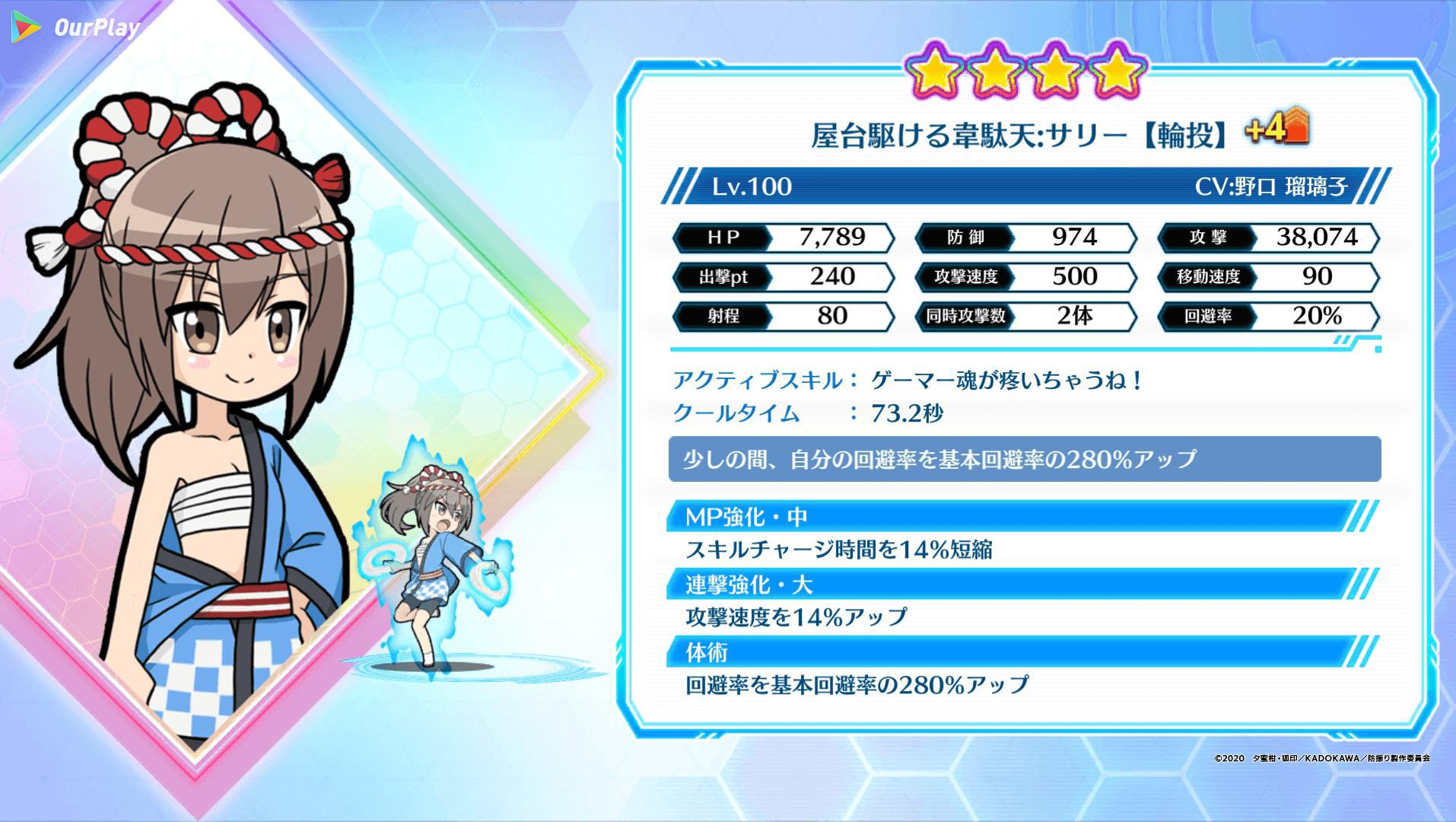 怕痛的我，把防御力点满就对了好玩吗,怕痛的我，把防御力点满就对了怎么样