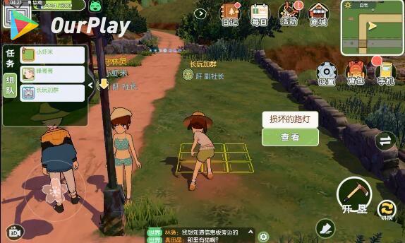 小森生活好玩吗,小森生活怎么样