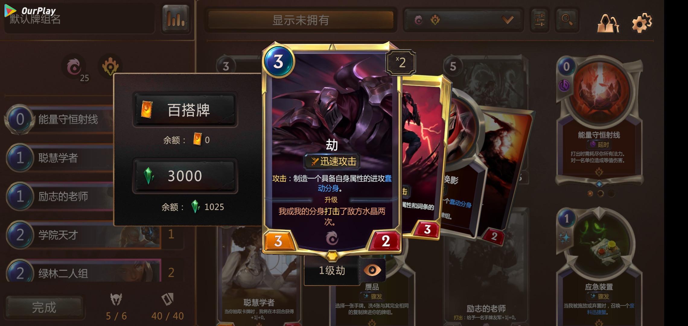 符文大地传说 好玩吗,符文大地传说 怎么样