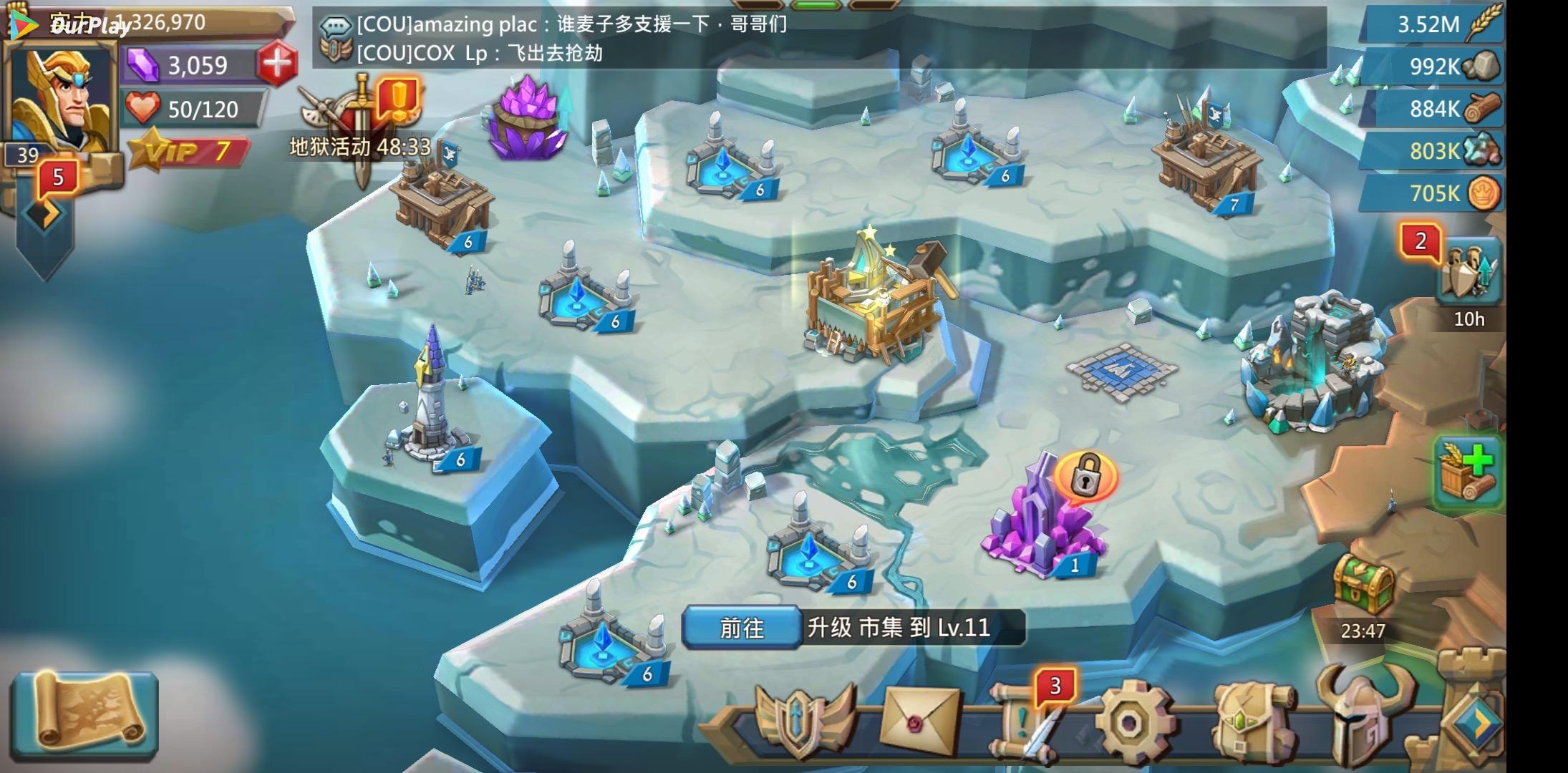 王国纪元宝箱怎么下载,王国纪元领主被俘虏怎么解决