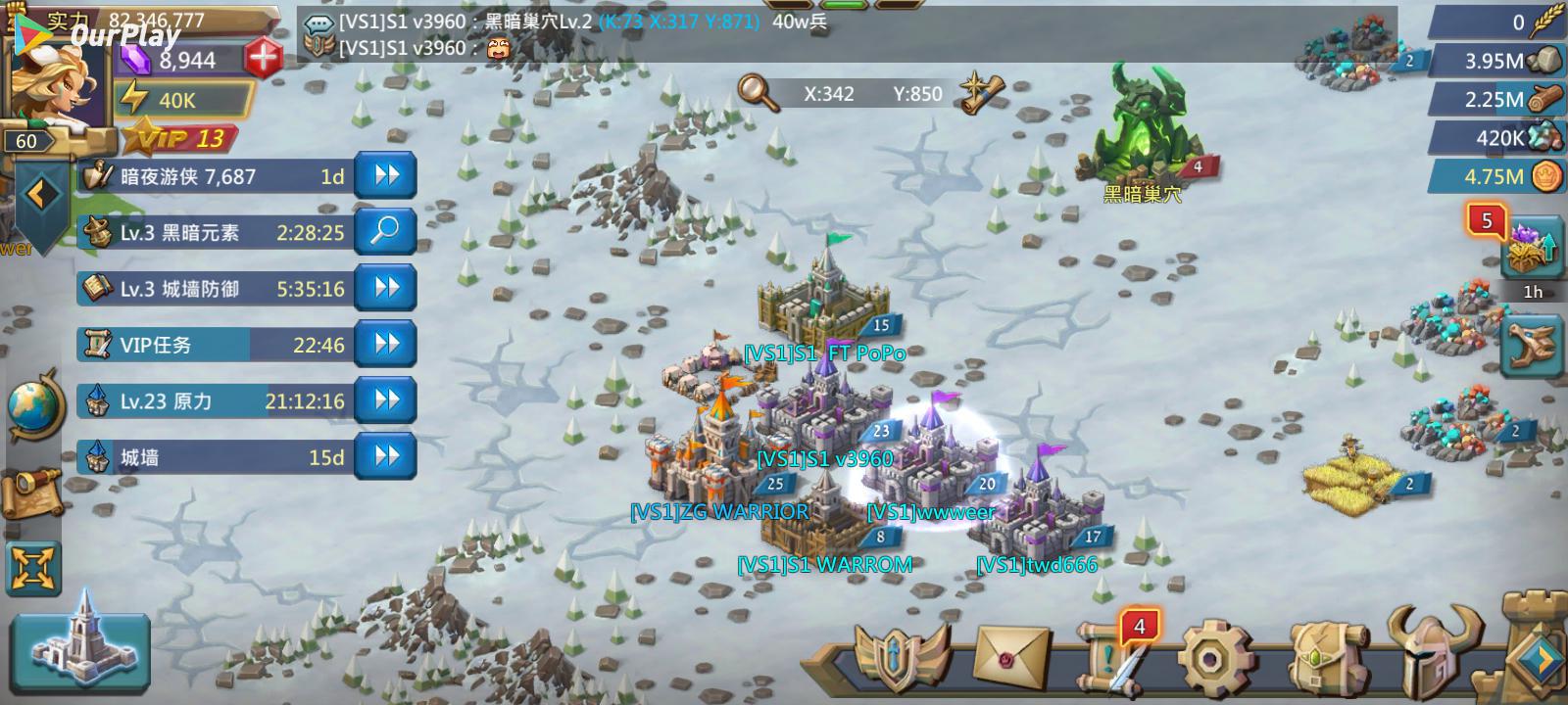 王国纪元竞技场怎么玩,王国纪元如何赚取水晶