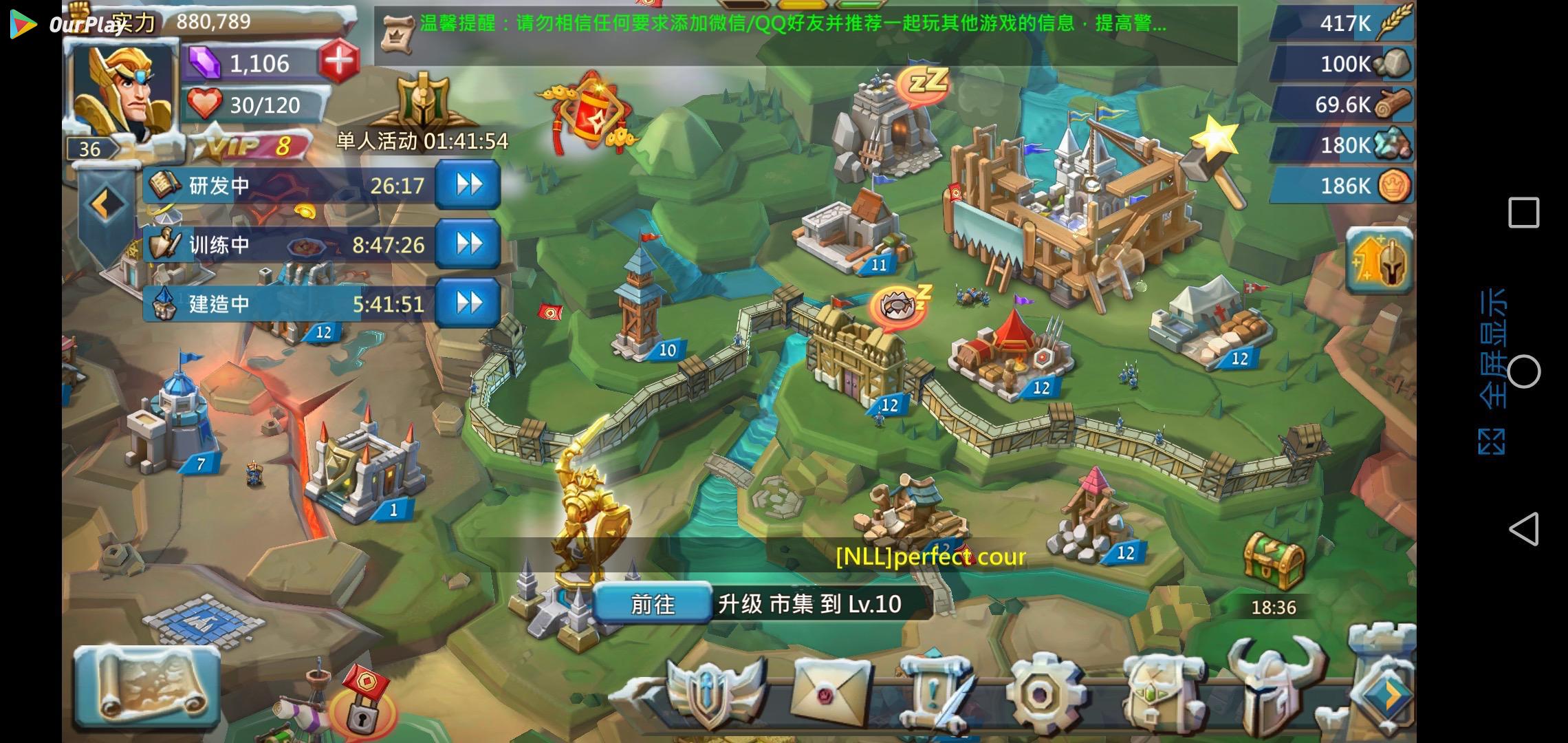 王国纪元怎么扩大铁矿,王国纪元为什么要迁城刚刚一起