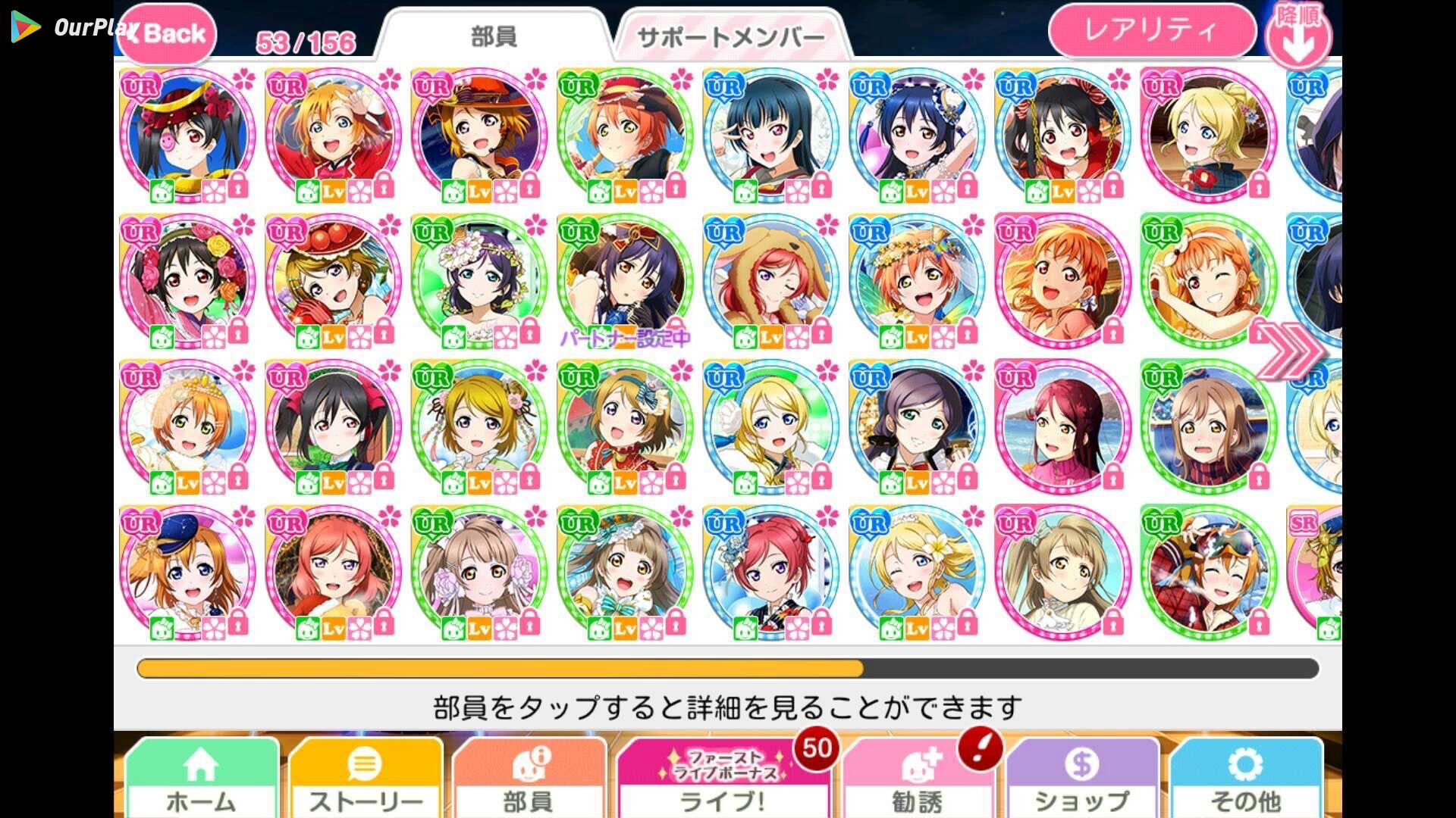 学园偶像祭手机国际服怎么登记,安卓怎么玩学园偶像祭