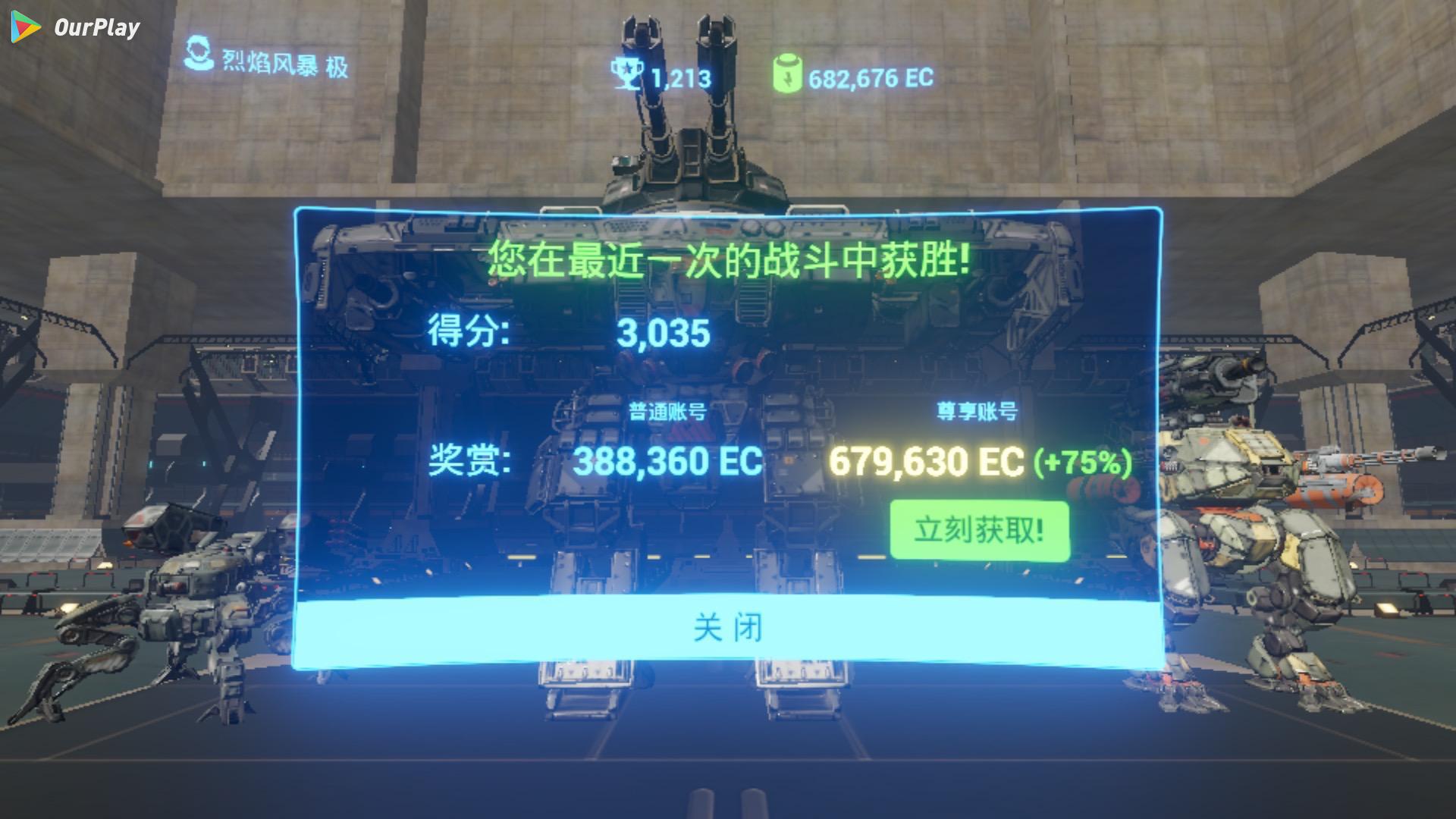 战斗泰坦为什么停止运行,战斗泰坦卡刚刚刚刚初始页面怎么办