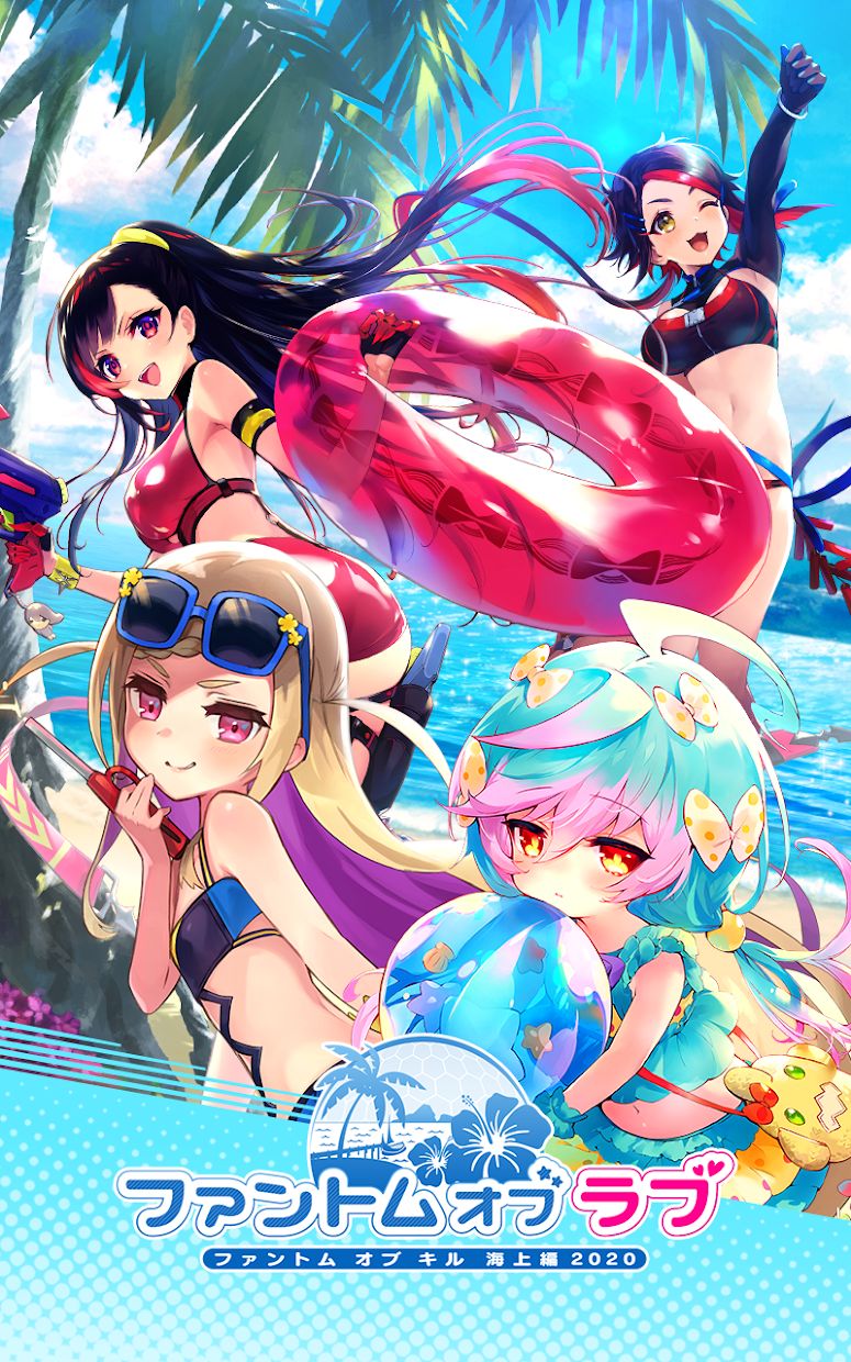 杀戮魅影（日服）