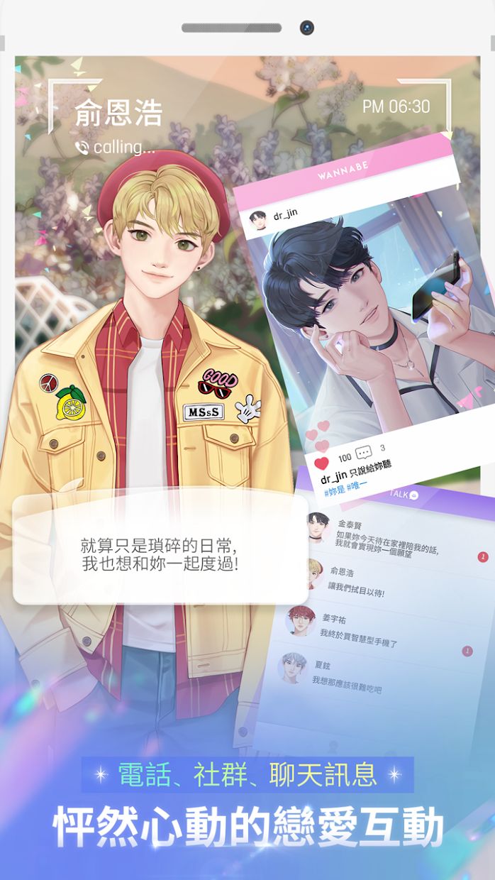 app截图4