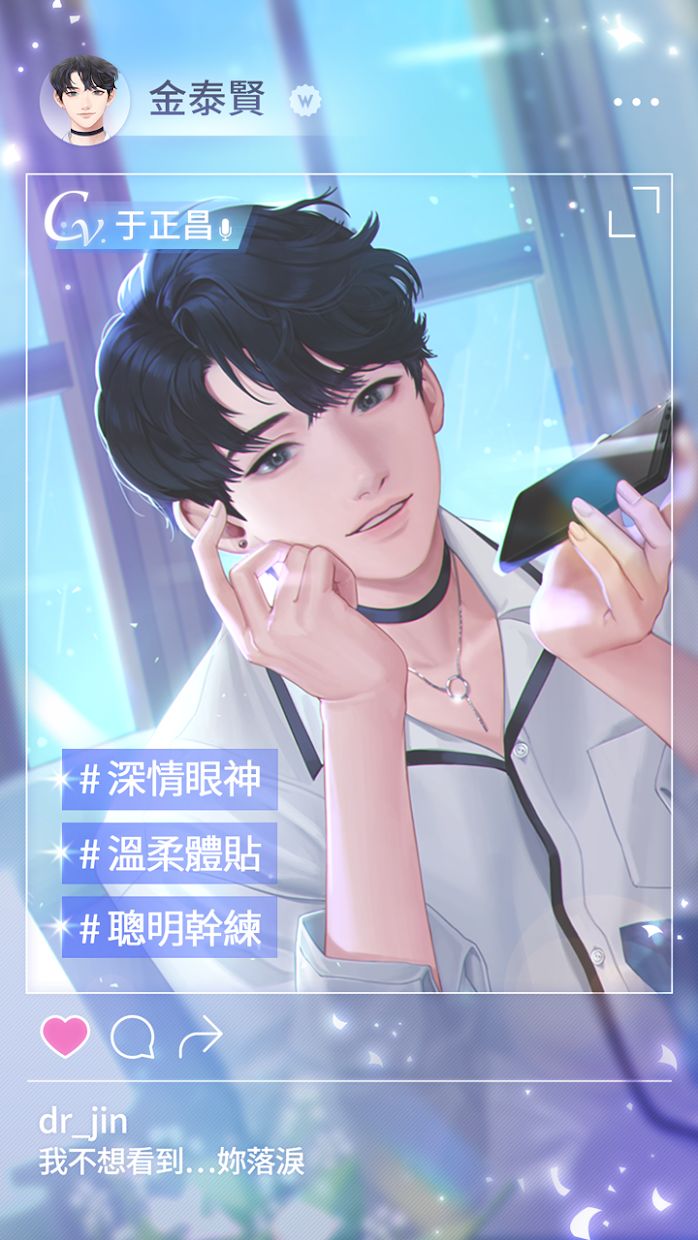 app截图5