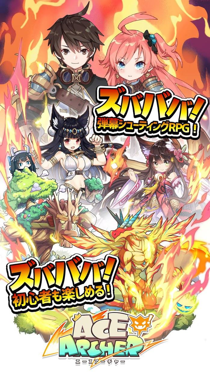 王牌射手正在式版