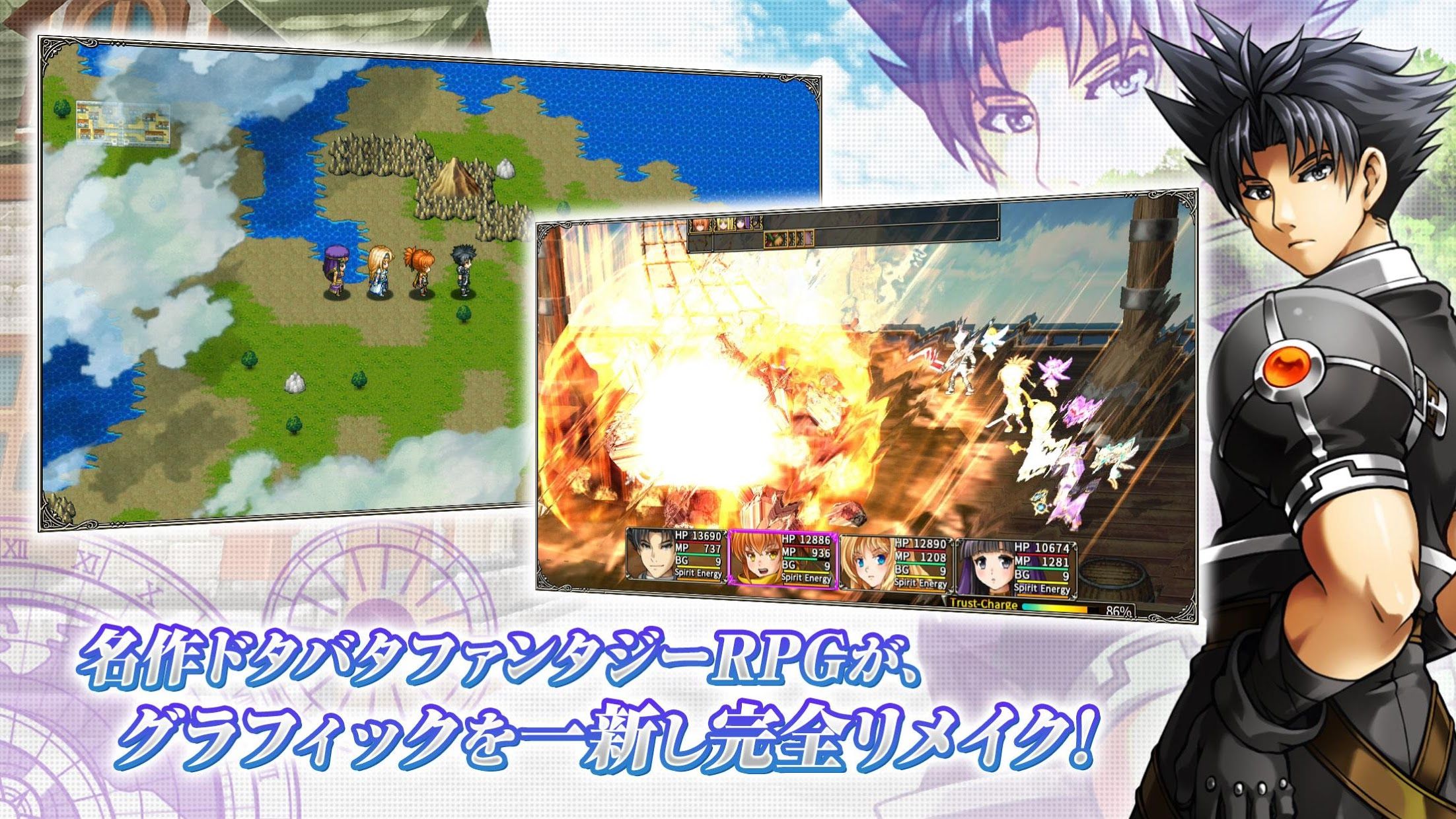 神圣传奇 Asdivine Saga