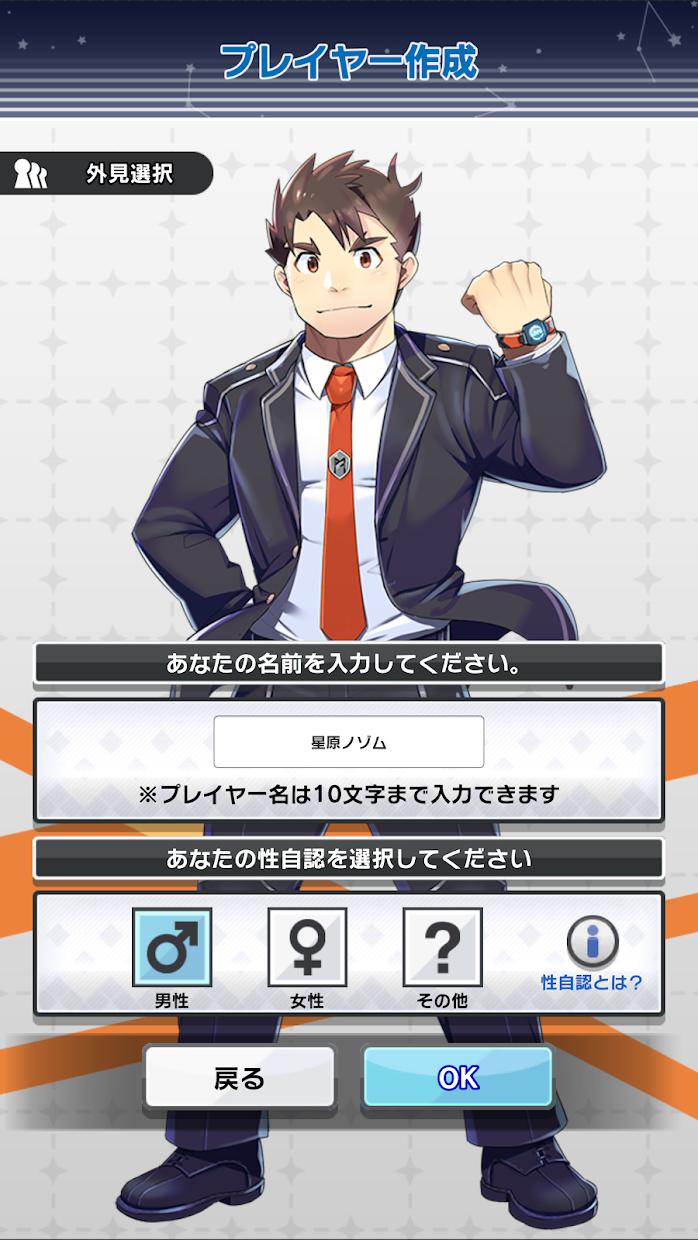 LIVEAHERO正式正在版_截图_2