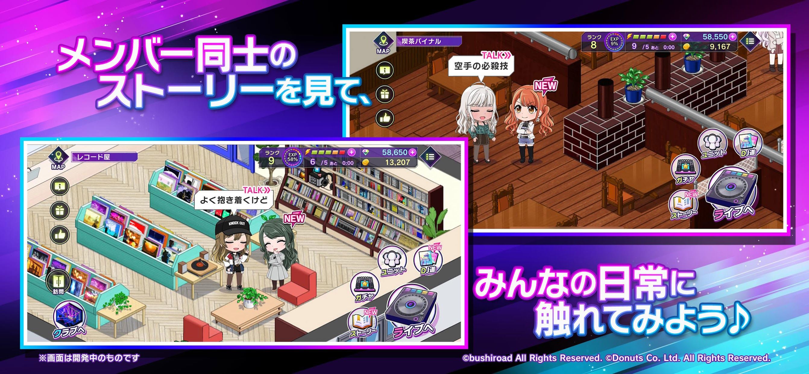 d4dj手游安卓apk_截图_3