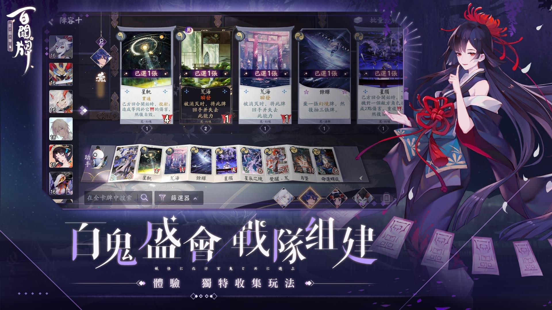app截图2