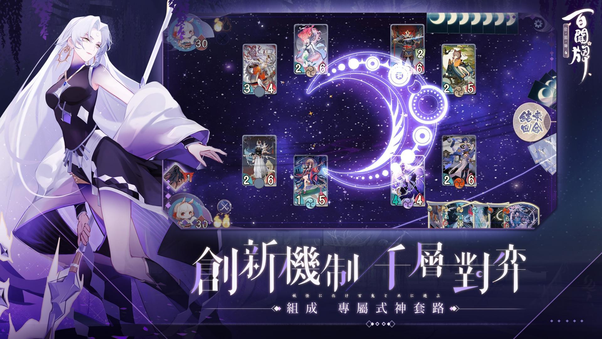app截图3