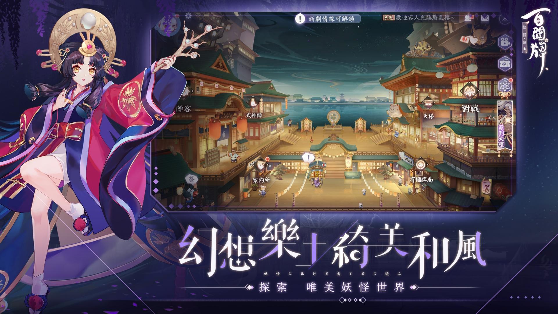 app截图4