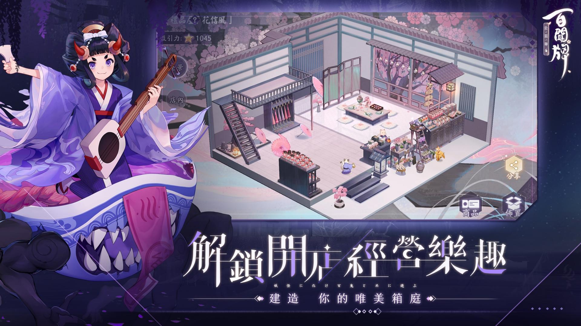 app截图5