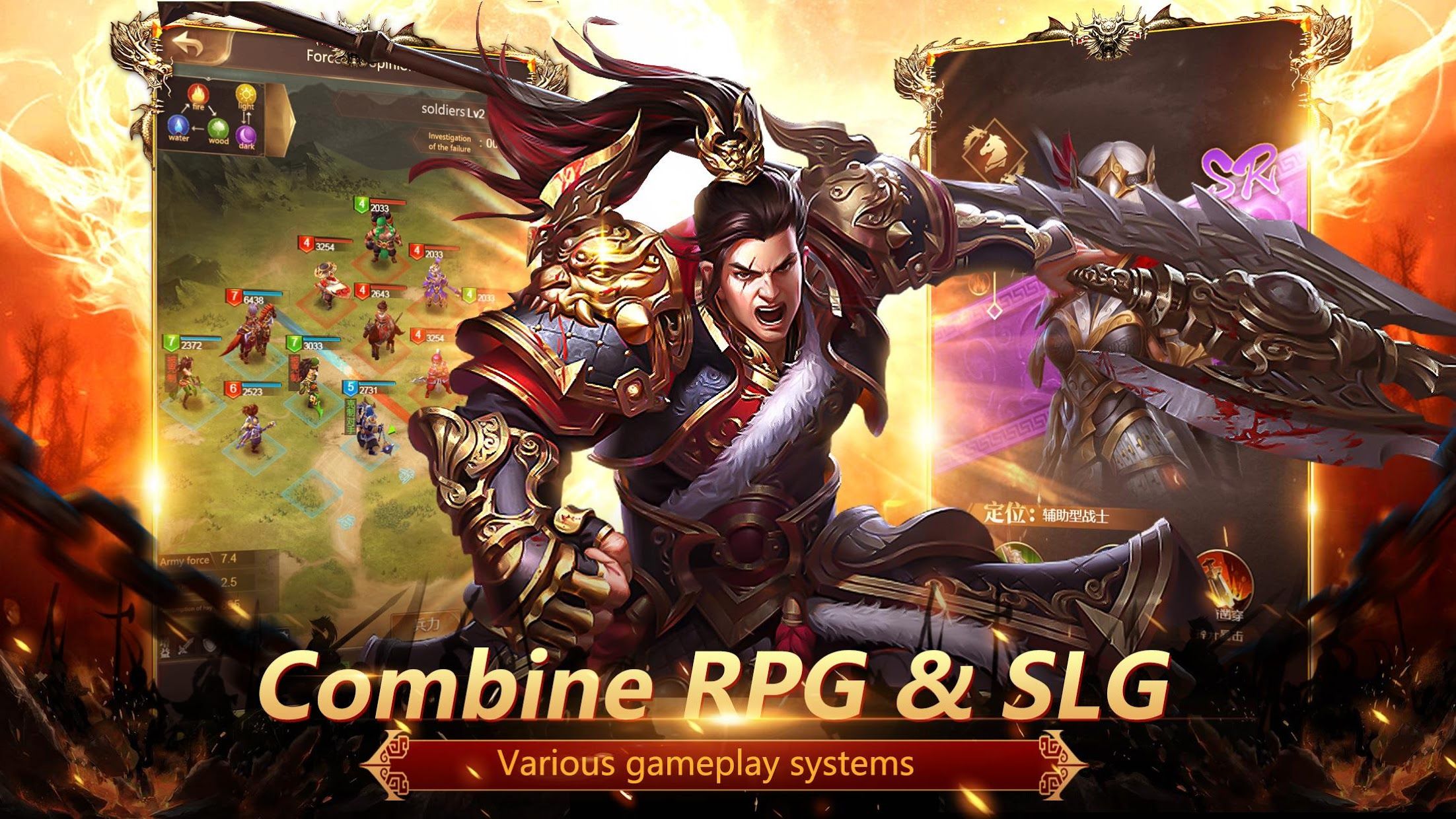 三国传说最后的战士