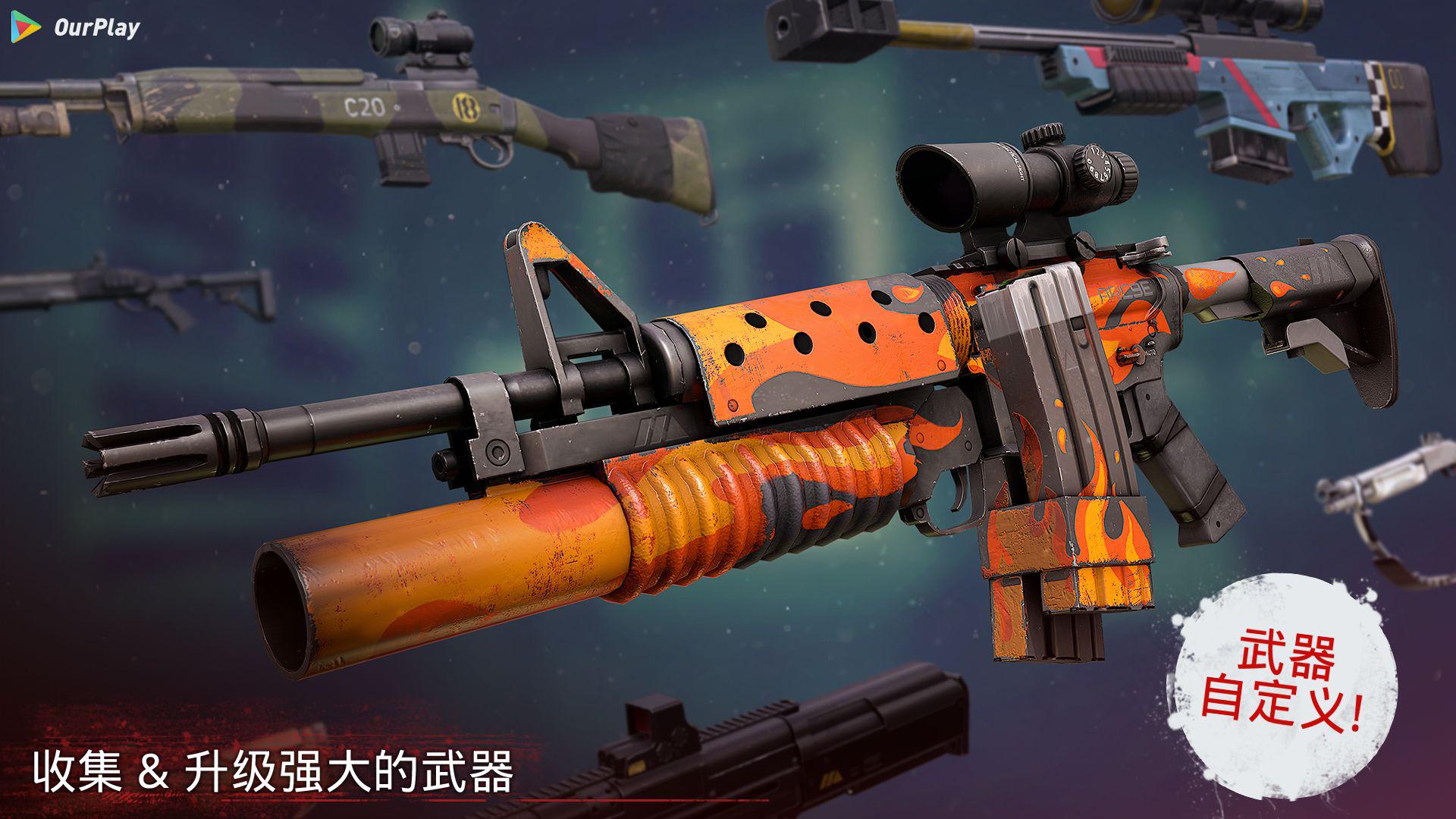 勇闯死人谷2生存攻略,勇闯死人谷2第一关秋千方才哪