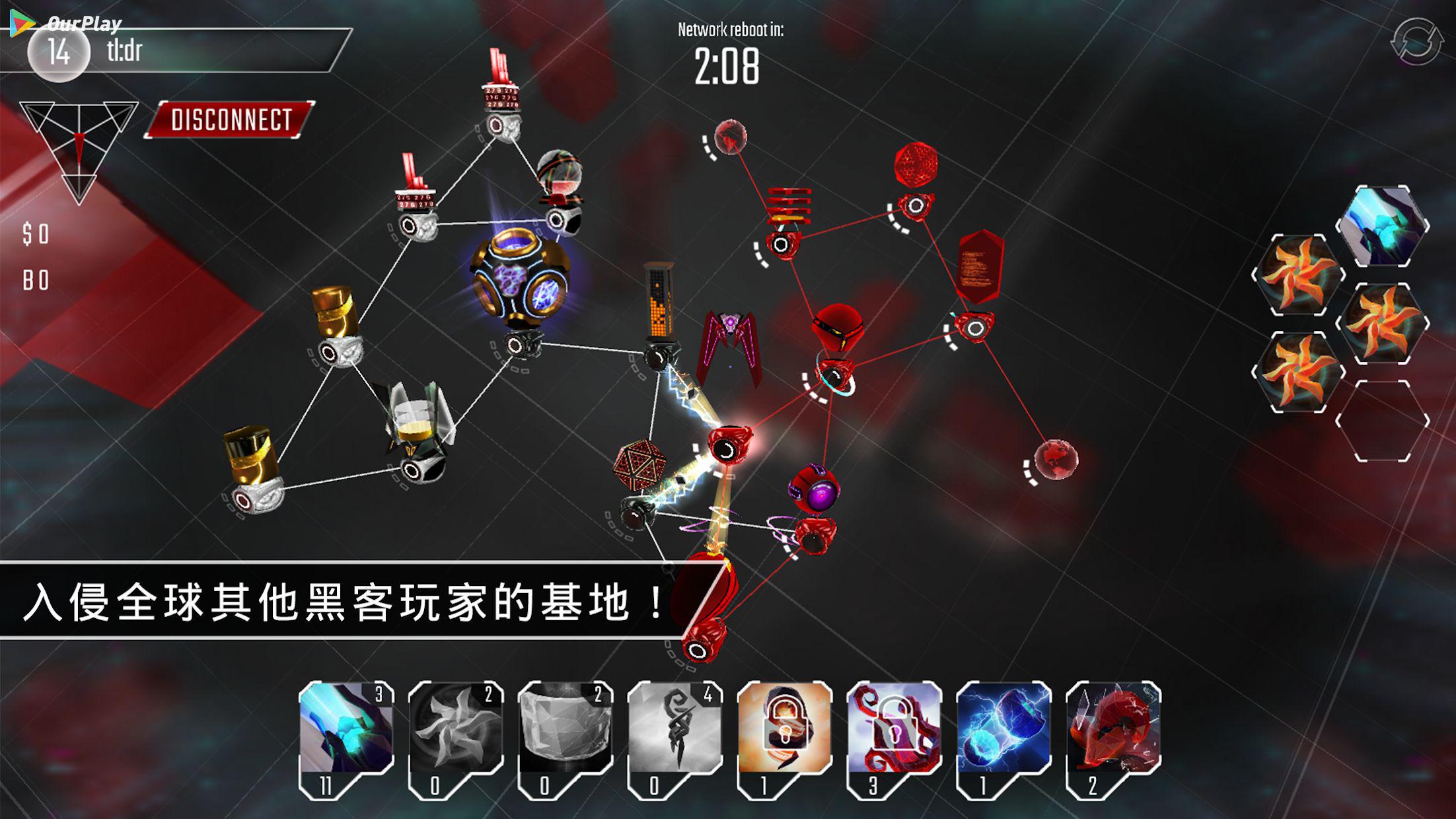 骇客入侵好玩吗,骇客入侵游戏评价