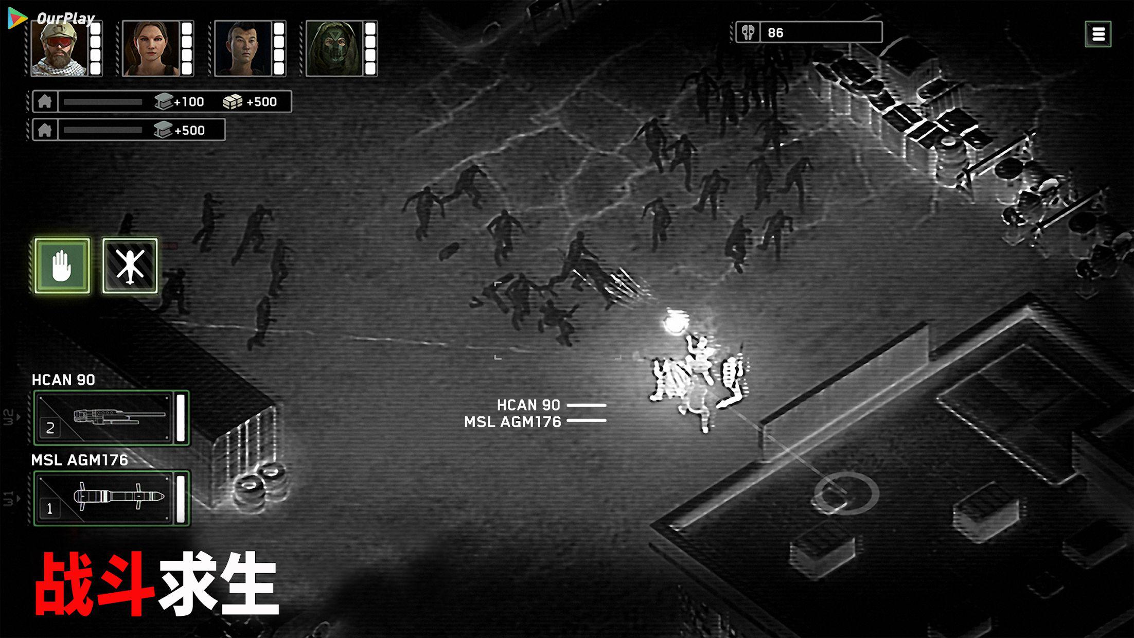 僵尸炮艇：生存游戏测评,僵尸炮艇：生存怎么样